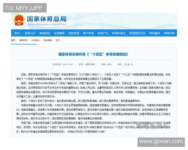 足球明星为何普遍掌握英语能力背后的原因与影响分析 足球明星为何普遍掌握英语能力背后的原因与影响分析